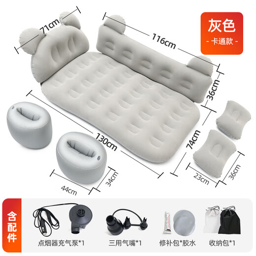 
All choices of car inflatable mattress rear seat air mattress bed sleeping mattress children's car sleeping artifact camping picnic inflatable cushion beige side block + head protection block flagship model [camping picnic mat | car inflatable mattress dual-purpose]