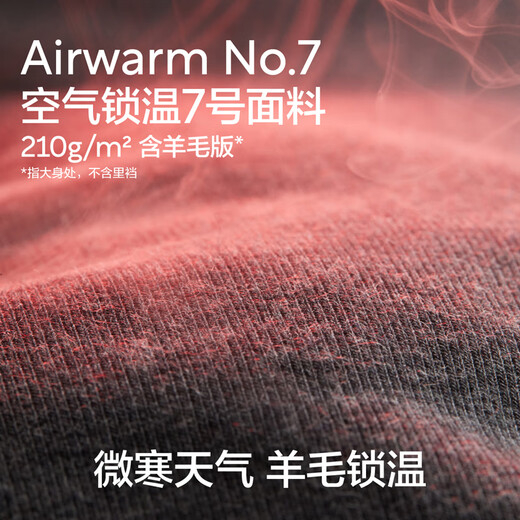 蕉内热皮701+含羊毛保暖套装秋衣秋裤保温抗静电抗菌保暖内衣男女士 羊深灰-男士 XXL