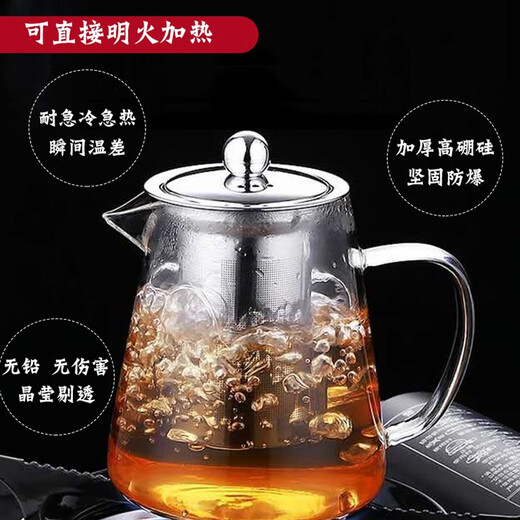 Fuguang Teapot Tea Water Separation Glass Teapot High Temperature Resistance for Tea Making with Filter Elegant Cup Kung Fu Tea Tea Set 580ML