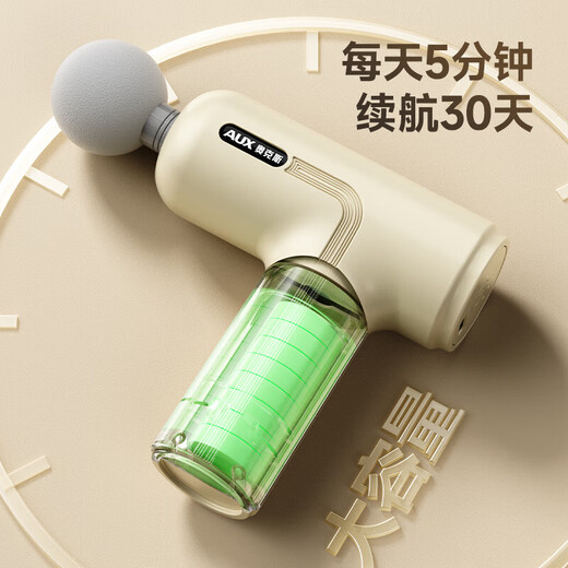 AUX Fascia Gun Massager Neck Mask Gun Whole Body Waist Neck Shoulder Muscle Relaxation Fitness Sports Massager Massage Artifact Birthday Christmas Gift Gift Practical for Men and Women Milk White 6-speed Adjustment + Super Long Battery Life and Large Thrust