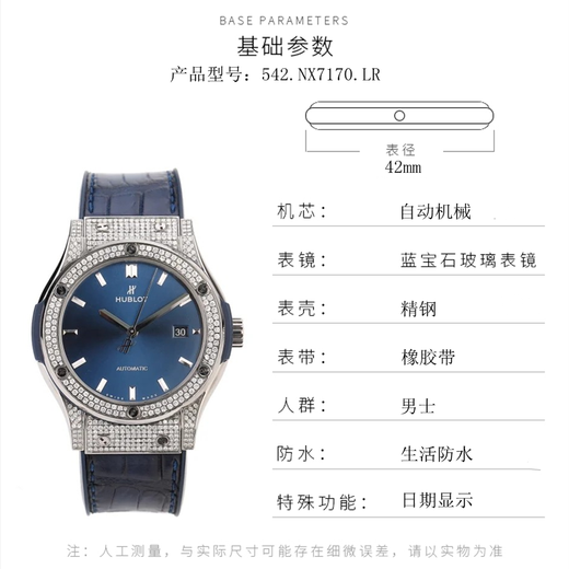 【二手99新】宇舶男表经典融合系列男士自动机械手腕表钛金属材质日期显示橡胶带 单表后钻蓝盘42型号542.NX.7170.LR