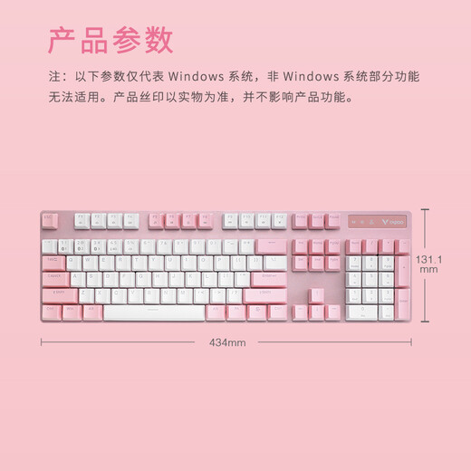 Rapoo V500PRO pink and white dual-color multi-mode three-mode mechanical keyboard wireless Bluetooth keyboard wired keyboard 104 keys connected to 5 devices at the same time black switch