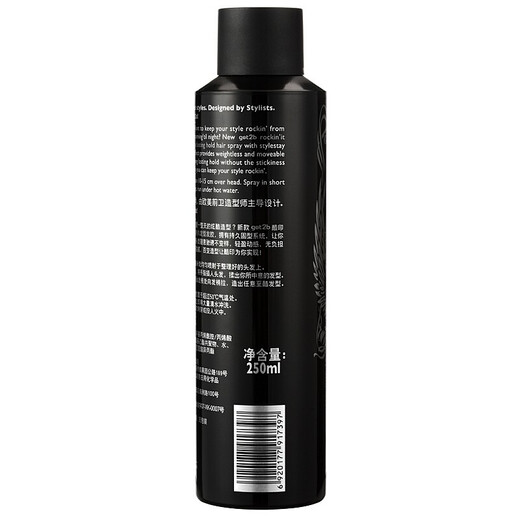 Schwarzkopf got2b cool printing hairspray, long-lasting styling spray hairspray, powerful refreshing shaping quick-drying fragrance hairspray, cool printing hairspray 250ml + strong shaping hair wax 100g