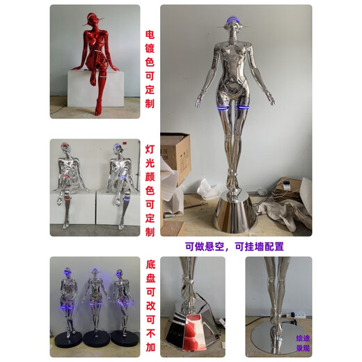 Ex Machina sculpture Sorayama Hajime Sexyrobot goddess large technology character ornament bar KTV trend decoration Miraihime-Future (height 1.4 meters) Dingjin