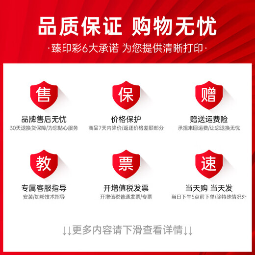 Zhenyin Color is suitable for Brother MFC-J430W J825DW J625DW J6710DW J6910DW J5910DW printer cartridges recommended package (2 black + 1 blue, red and yellow + 1 free black)