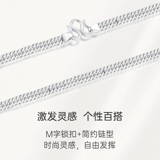 CRD Ke Laidi Spot Sparkling pt950 Platinum Men's Necklace Horsewhip Chain for Boyfriend and Husband Practical 26.80g-22 inches