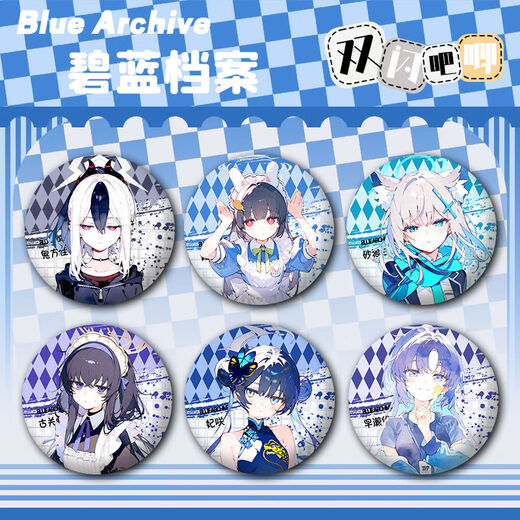 Blue Archives Miyu Kayoko Barji Yuka Gujing Badge Student Gift Brooch Pin Fan Kitani S673 Hayase Yuka 58mm Badge Barji [Glass Shard Film]