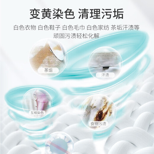 Jike 84 disinfectant 500ml*10 bleach sterilization clothing floor chlorine-containing 84 disinfectant does not contain alcohol