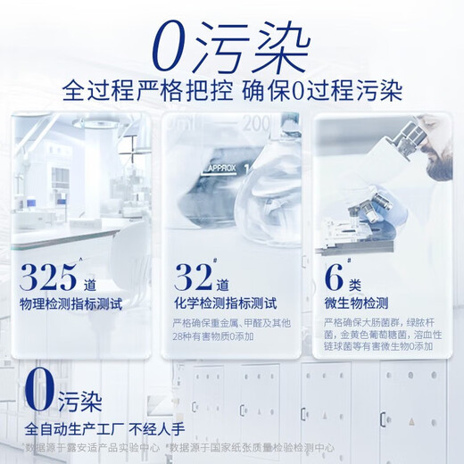 露安适（Lelch）艺术之星纸尿裤尿不湿婴儿拉拉裤 日用纸尿裤M码52片