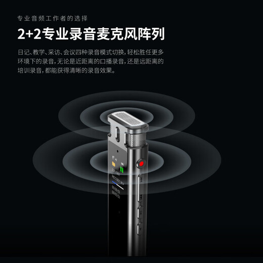 
Philips Professional Recorder VTR5260 16G Portable and compact evidence collection artifact with you. Voice to text HD noise reduction synchronous translation recorder