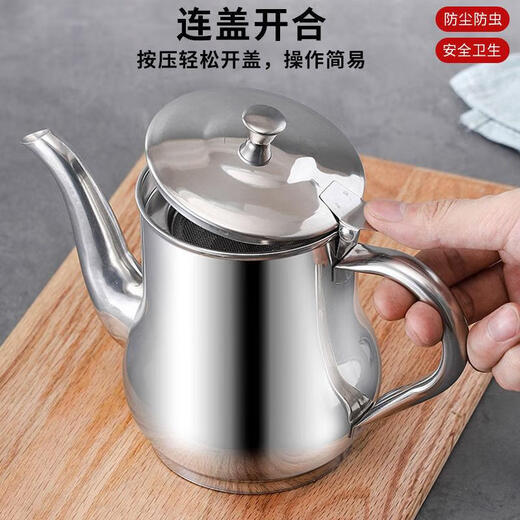 【小编】304带滤网油壶加厚不锈钢酒壶安士壶油瓶厨房用品油 防尘帽+过滤网+795ML油壶