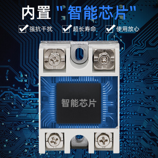 Single-phase solid state relay 40DA small D4825 SSR-25DA DC DC controlled AC AC24V220V12V AC controlled AC 40A-single phase