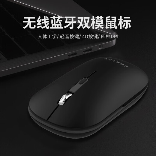 Lenovo Economist N500Pro Ratón de carga inalámbrico Bluetooth de modo dual Diseño ergonómico Oficina de negocios Luz Sonido Portátil Huawei Xiaomi Dell ASUS Universal Negro Botón de luz Modelo de carga 2.4G+ Bluetooth Modo dual Estándar oficial