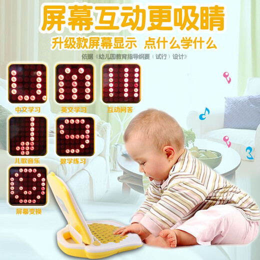 儿童早教学习机拼音字母中英文数字加减法点读机小孩智能电脑玩具 粉红色LED学习机+充电套装