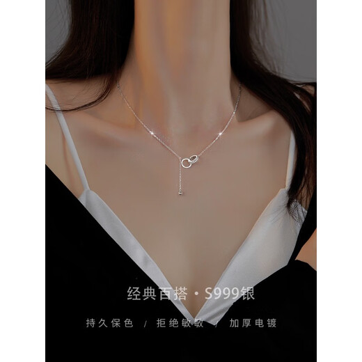 BOMP Shijiahua Roski zirconium foot silver interlocking tassel necklace women's sterling silver clavicle chain light luxury 2024 new style (999 pure silver) interlocking tassel necklace