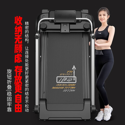 Healthmate treadmill household large electric household folding treadmill ultra-wide running belt indoor small gym equipment ultra-wide running LCD screen/music/APP interconnection