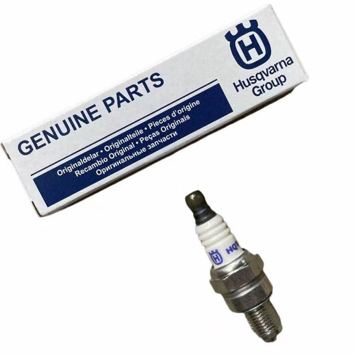 Stihl MS251 spark plug 462 new 170/180 chain saw engine spark plug logging saw chain saw chain saw accessories 251NGK spark plug 1