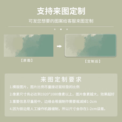 简约鼠标垫莫兰迪办公室电脑桌垫定制超大号加厚学生鼠标垫键盘垫 金色素描【B-844】 900*400*5mm