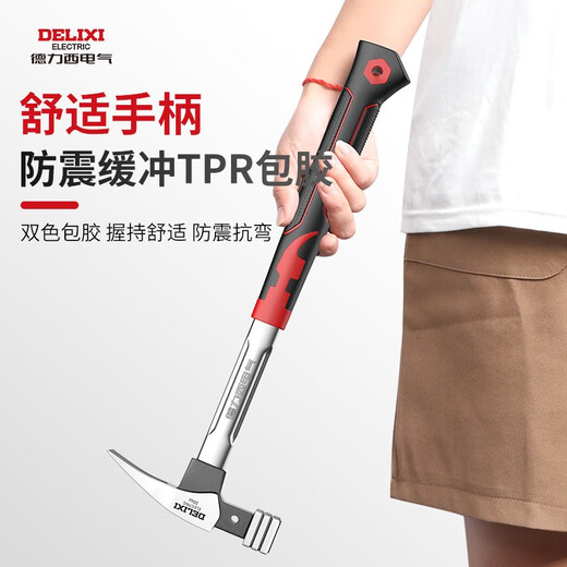 Delixi Electric Claw Hammer Woodworking Hammer Hardware Household Hammer Nail Picker Insulated Small Hammer Fiber Handle Right Angle Square Head Integrated Hammer 8 Two Round Head Bent Tail Upgraded Stainless Steel Handle