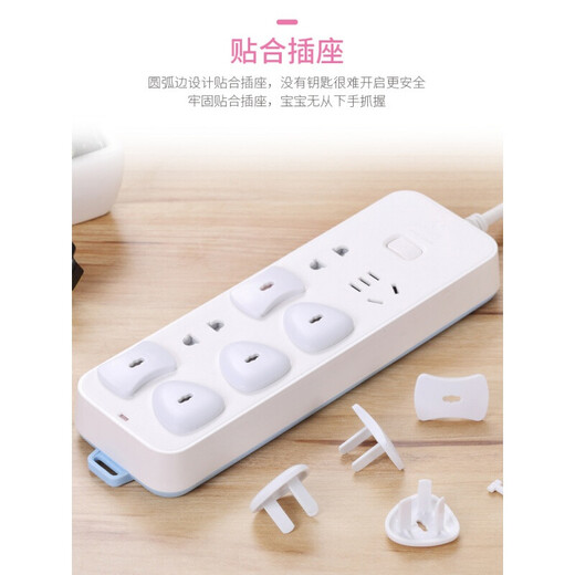 Electric socket protective cover, children's anti-electric shock protector, baby safety jack plug, child socket hole, power switch plug protective cover, row plug hole plug, baby anti-electricity plug sealing cover