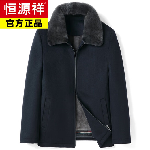 Hengyuanxiang New Mink Liner Pie Jacket Men's Lapel Nick Mink Coat Middle-aged and Elderly Fur Cashmere Jacket Winter Danish Sapphire Mink Liner 4XL 190