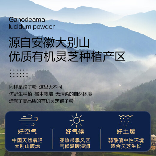 茯济堂有机灵芝孢子粉礼盒50g 术后探病送长辈滋补营养父母端午节日礼品