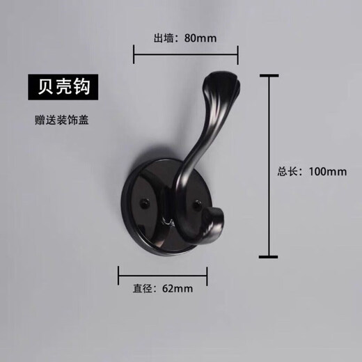 唄硶衣钩黑色欧式进门衣柜鞋柜浴室挂钩单个衣服衣帽钩单钩壁 打孔挂 打孔挂衣钩_698黑圆底