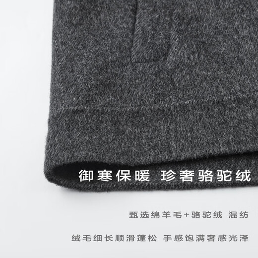 Piaget Zall Wilderness Maillard custom-woven camel wool double-sided woolen jacket men's commuter jacket 2024 autumn and winter new style Night Frost Gray L 175