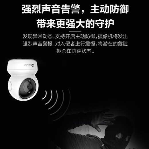 Caméra à fluorite H6C Wi-Fi WiFi Tentelle de surveillance Remote Camerie Home Dialogue intérieure Moniteur de cardan pour bébé Monice bébé Mobile Phone Mobile Téléphone Remote Caméra H6C-4 Million Ultra-Clear 64G Memory Carte (Commande de mise à niveau 128G)