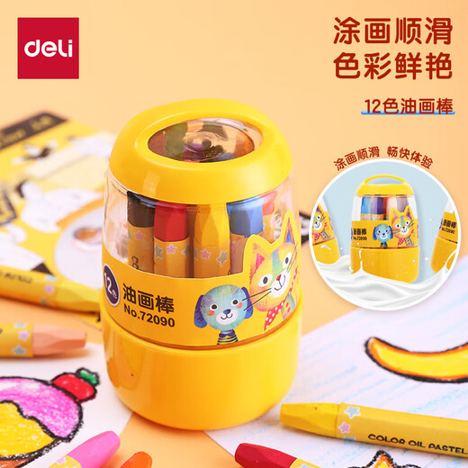 
Deli Stationery Set 10-piece set, big gift package for school opening, study gifts, pencil/eraspberries/color mud/watercolor pens/oil painting sticks, elementary school children's student day gifts, girls' style