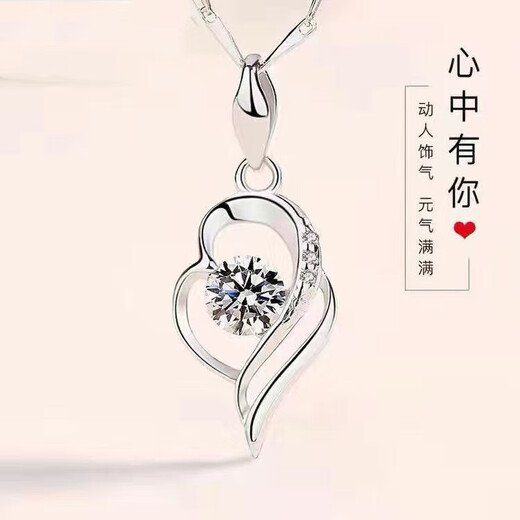 Genuine PT950 platinum necklace for women platinum necklace clavicle chain girlfriend diamond pendant moissanite birthday gift with you in my heart + ingot chain light luxury style
