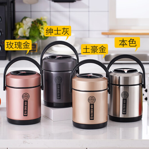 VIERUODIS Germany imported quality 304 stainless steel vacuum insulation box for students and office workers to bring rice, large capacity and extra long 12/24 steel color two layers 304 Collection + 1.2L