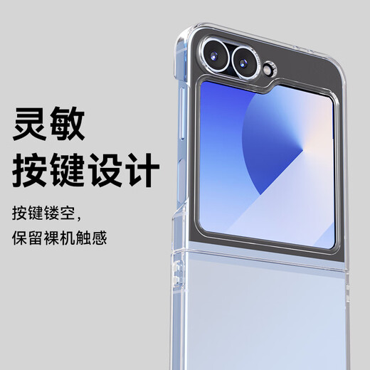 0 Grad geeignet für Samsung Z Flip6 Mobiltelefon Hülle transparente Schutzabdeckung Faltblatt Bildschirm Flip-Typ Voll-Inclusive-Anti-Fall-Schutzlinsen Samsung Z Flip6-Transparent-transparent