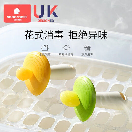 Scoornest candy teether, baby anti-eating teething teething toy, can be boiled for over 46 months, candy teether stick