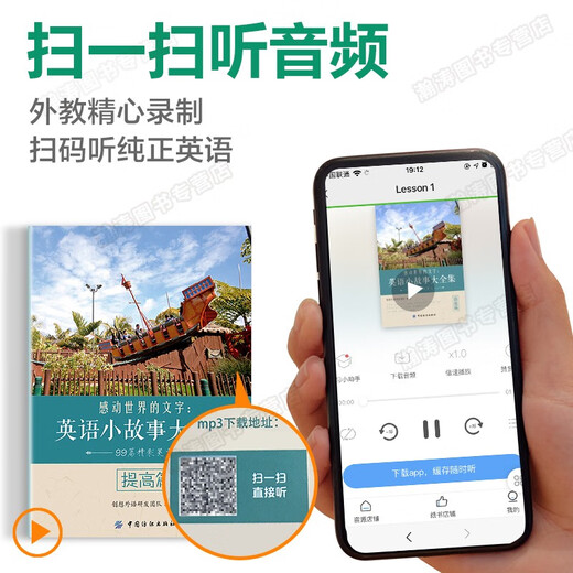 Wörter, die die Welt berühren, eine komplette Sammlung englischer Kurzgeschichten, Grundlagen + Verbesserung, jeden Tag ein wenig Englisch lesen, schöne Artikelwertschätzung und Wortschatz, detaillierte Erklärungen zu Hühnersuppe für die Seele, zweisprachige chinesisch-englische Lektüre einführender Bücher zum außerschulischen Selbststudium, eine komplette Sammlung englischer Kurzgeschichten, Grundlagen