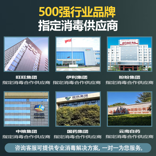 Feili Ozone Generator Industrial Food Factory Pharmaceutical GMP Clean Workshop Cold Storage Sterilization Mobile Disinfection Machine Health Commission Registration Equipment 810N 10g Ozone 100