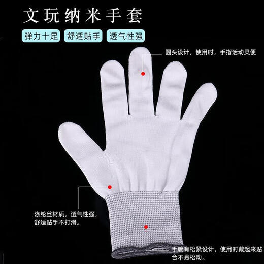 Dai Yanwen plays nano gloves, cotton disc bead gloves, polished and coated, universal star and moon bodhi beads, diamond walnut, large nano gloves, 10 pairs