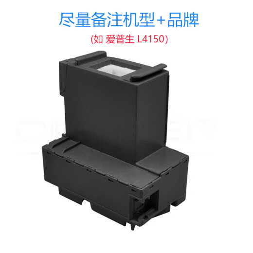 
Zhongge compatible with Epson 002 ink L4168 L4263 L6178 printer L6198 L4166 color inkjet L4268 waste ink bin E-04D1 waste ink pad waste ink maintenance box [1]