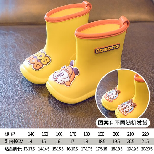 巴布豆儿童雨鞋宝宝男童雨靴女童水靴小童中大童幼儿防水雨靴束口卡通鞋 黄色 内长14cm 140码(建议1-1.5周岁)