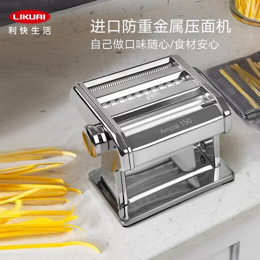 Marcato面条机马卡多压面机意大利进口家用手摇小型擀面机手持压面神器 【性价比】一体银abs手柄