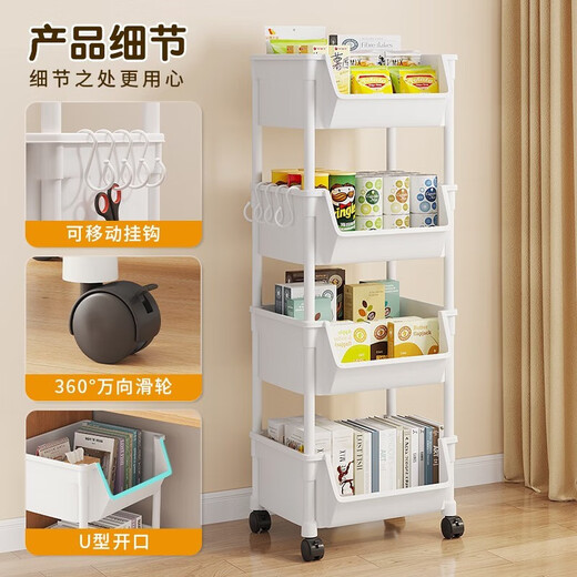 Nifeng trolley storage rack floor-standing multi-layer snack storage rack home living room kitchen storage rack shelf storage rack ordinary model 3 layers basic model