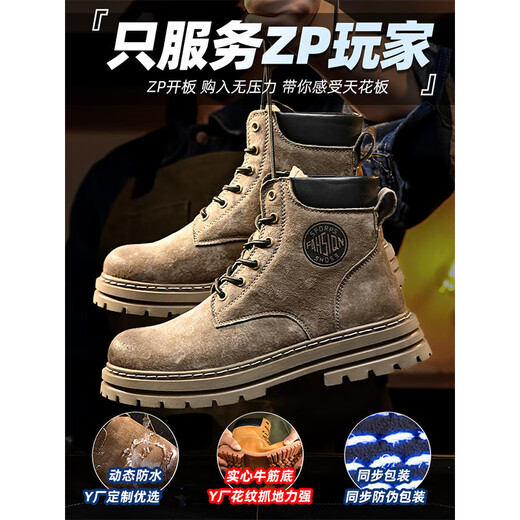 Yuqiao Martin Boots Men's High Top 2025 Big Big Yellow Boots gruesas Suelas de trabajo Estilo británico Botas anti-Slip Boots Apretables para hombres Khaki [Skin de cerdo de 2 capas Ultimate Edition] 40 Tamaño de los hombres