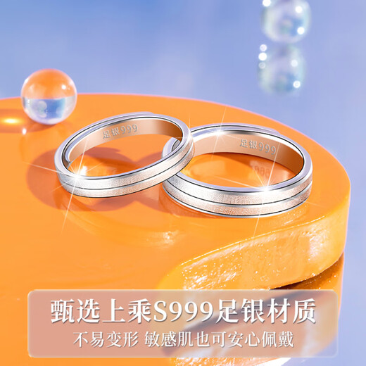 MZMZ Gypsophila platinum pair of rings, nail sand ring, a pair of light luxury couple rings, birthday and anniversary gift for girlfriend, light luxury model-Gypsophila men's ring