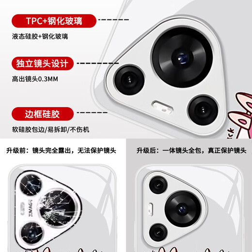 瑞桓柏labubu手机壳适用华为pura70泡泡玛特mate60pro卡通可爱p50拉布布 15918-液态玻璃-玫瑰粉 华为Pura70