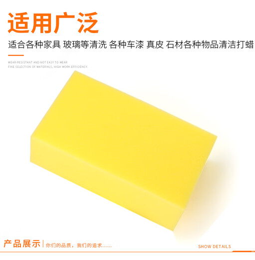 Lejunwei sponge block large block sponge high density extra large super absorbent multifunctional cleaning and decontamination household water and oil absorption extra large 24x12x7 cm / 2 pieces