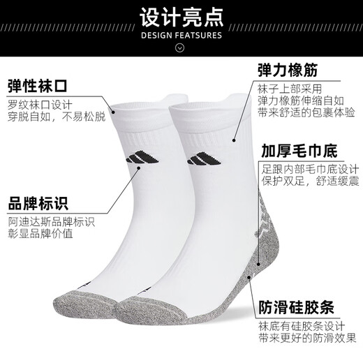 Adidas (adidas) Fútbol fresco Adidas Entrenamiento para adultos Silicona resistente al desgaste Anti-Slip Medium Socks Sports Socks JP2629 JP2629 Single y doble paquete M (tamaños de 40-42)