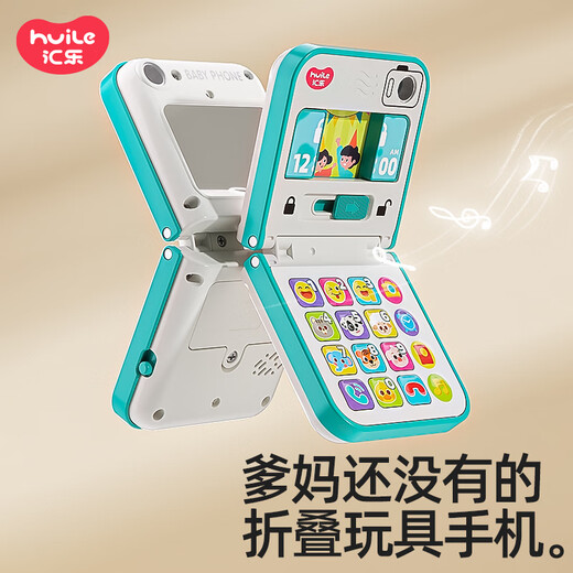 Huile Toys Falten von Mobiltelefonen Baby Spielzeug Jungen und Mädchen Babys frühkindliche Bildung Spielzeug Telefon Geburtstag Geschenk