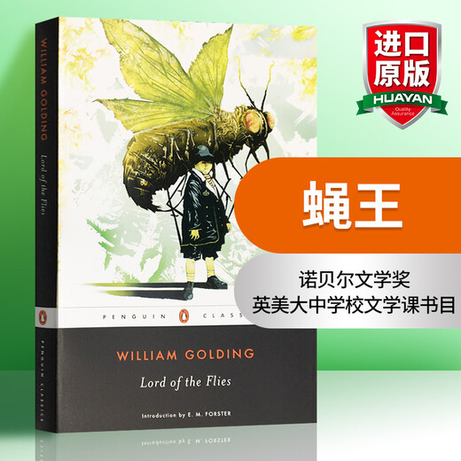 英文原版 蝇王 Lord of the Flies 诺贝尔文学奖 企鹅经典