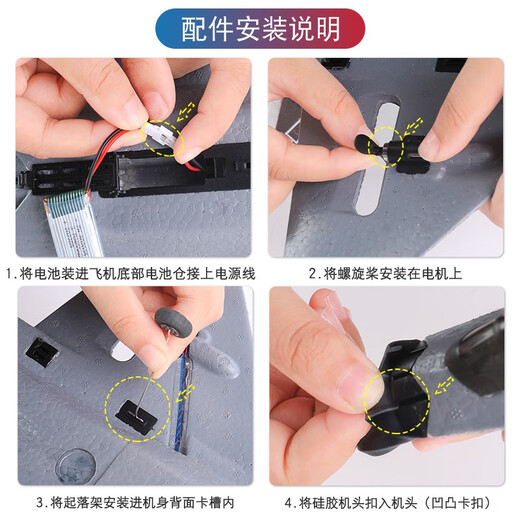 志扬玩具（ZHIYANG TOYS）歼20遥控飞机战斗机耐摔滑翔航模固定翼泡沫儿童玩具生日礼物男孩 45分钟续航歼20金属银-3电