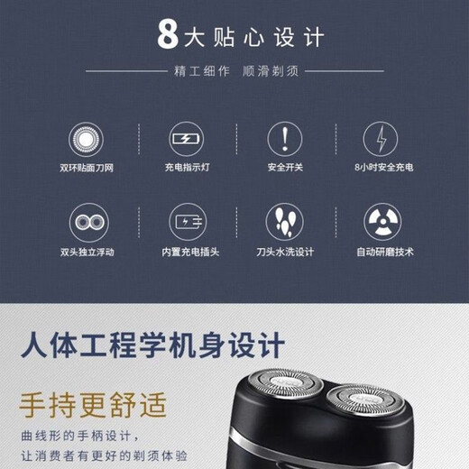 飞科直插式剃须刀智能男士便携旅行款刀头水洗小巧便携刮胡刀 FS829 FS829